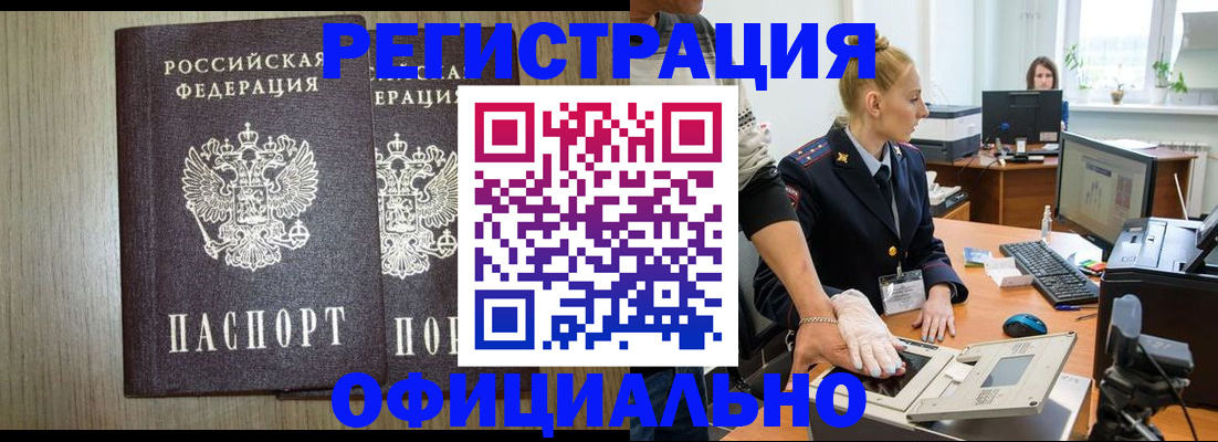 найти адрес прописки в Воркуте